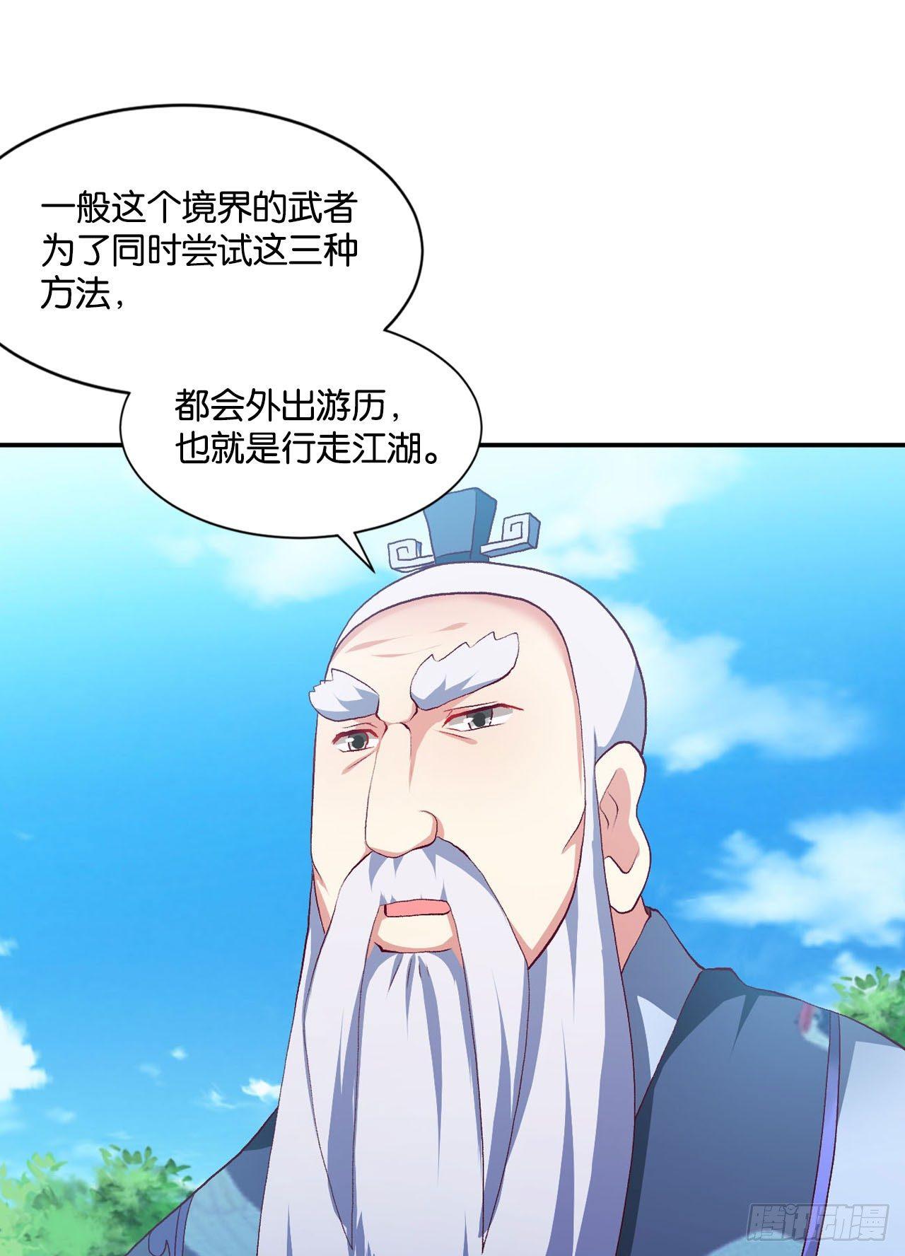 整装待发41