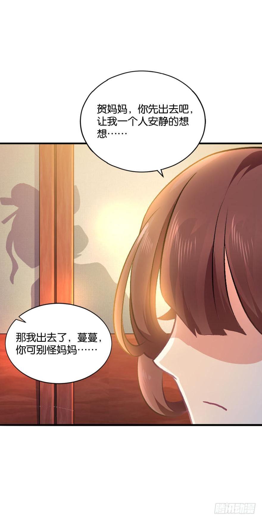 修行之路，红袖添香6