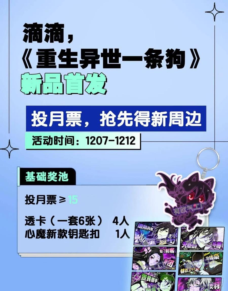 对弈54