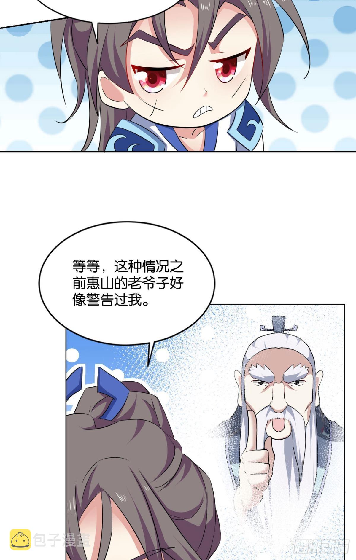 心魔的正确使用方法31