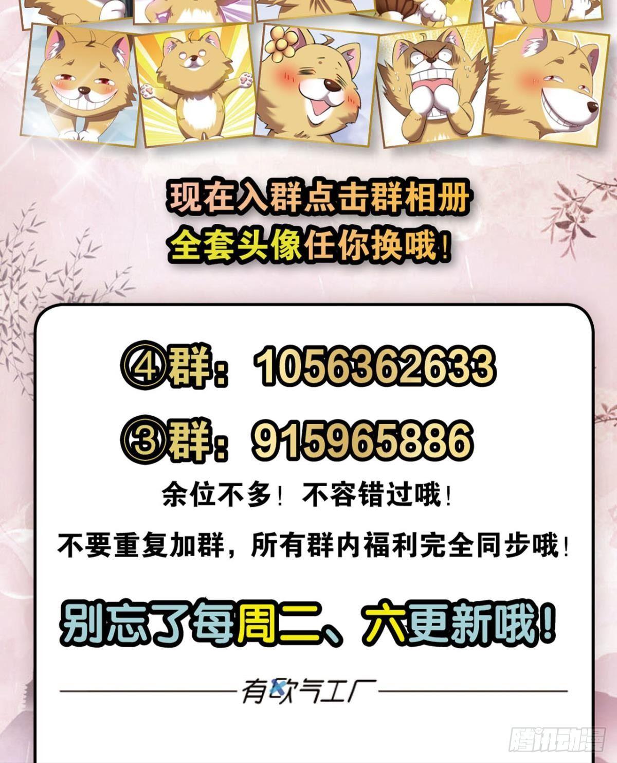 这个身体已客满58