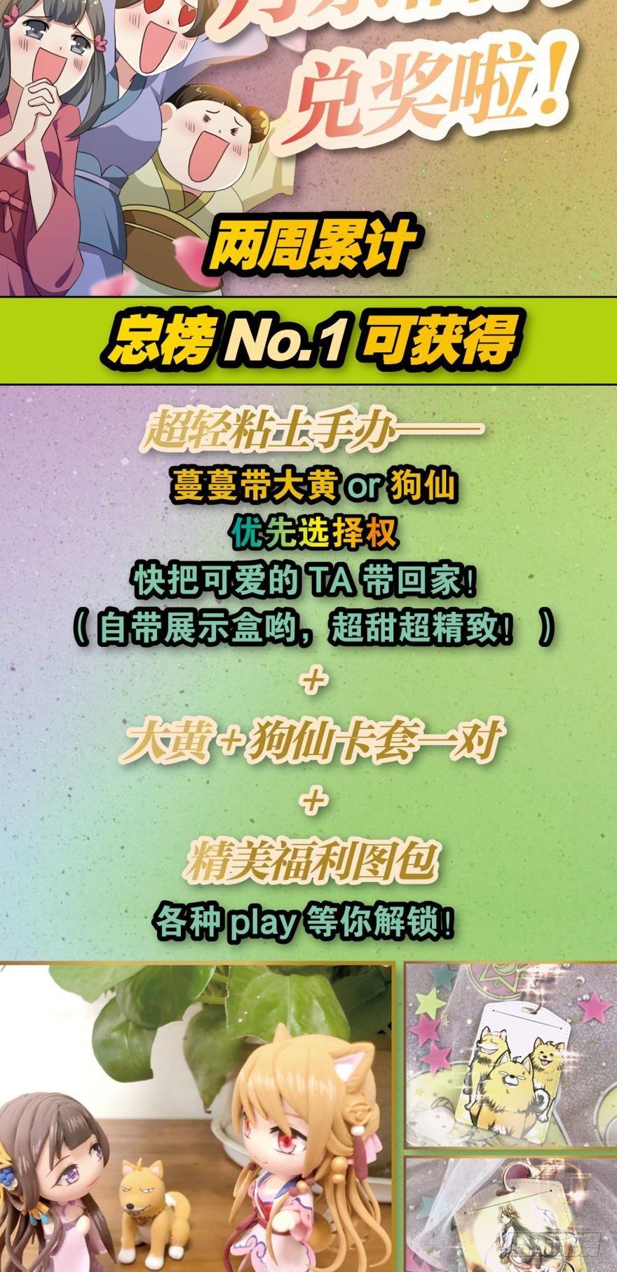 背後有人，嚣张一点36
