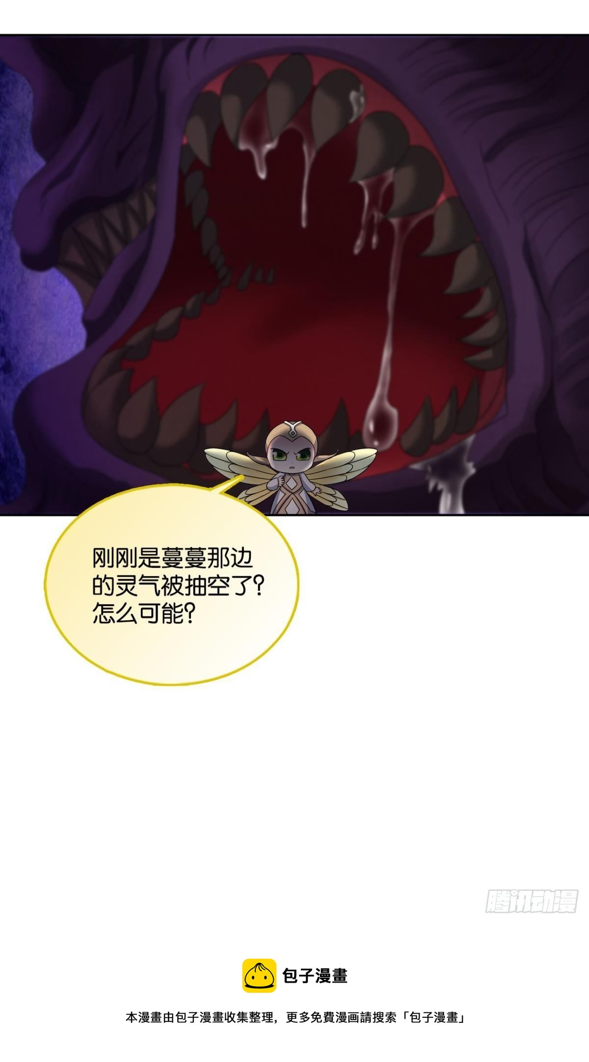 重起爲苍生44