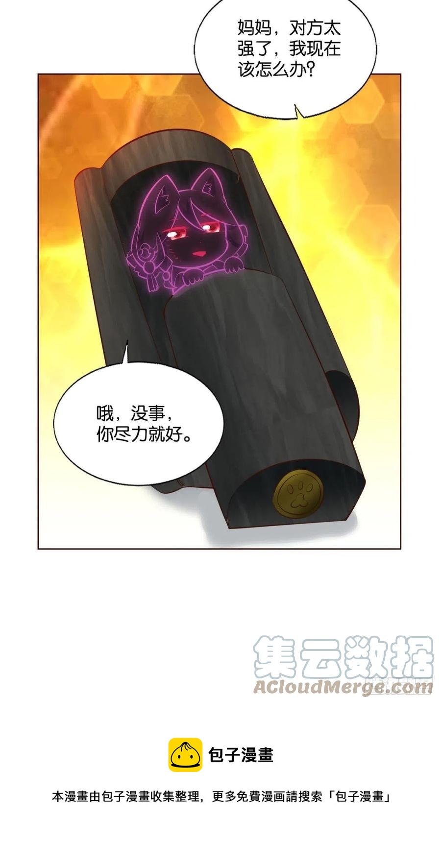 再撑亿下下12