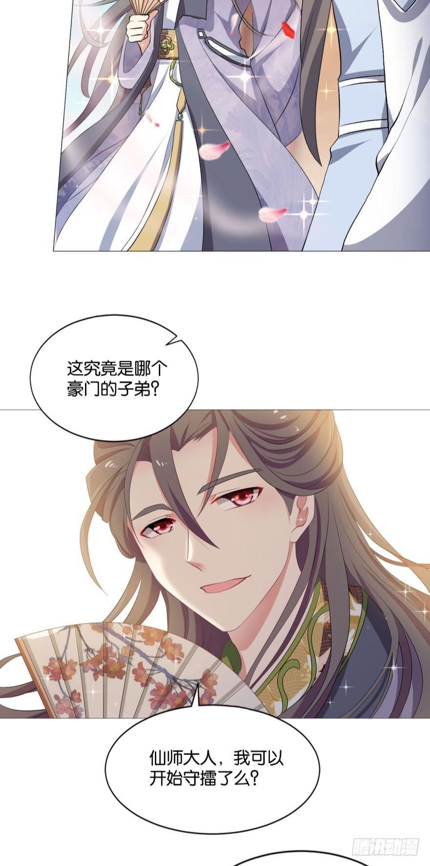 我临扬州日临天30