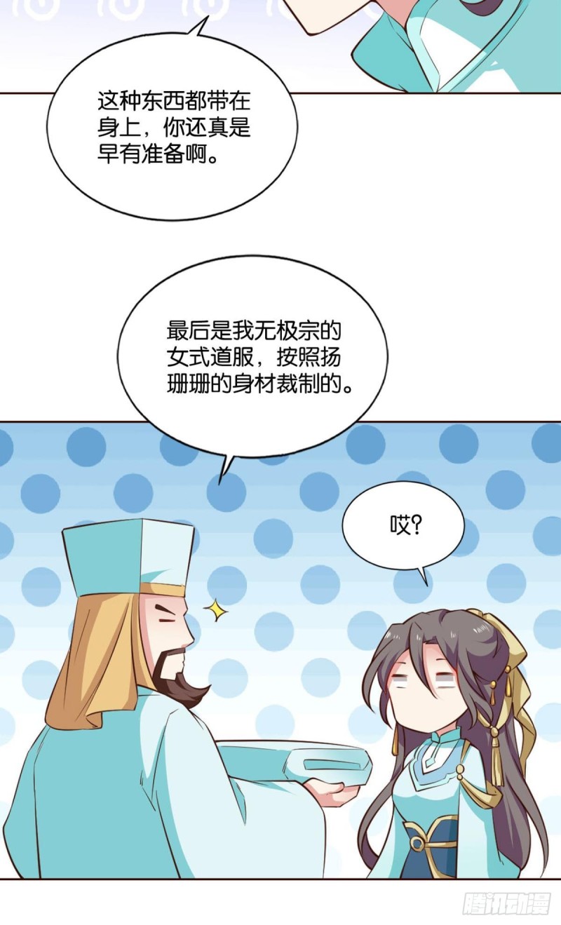 装逼，让我先来21