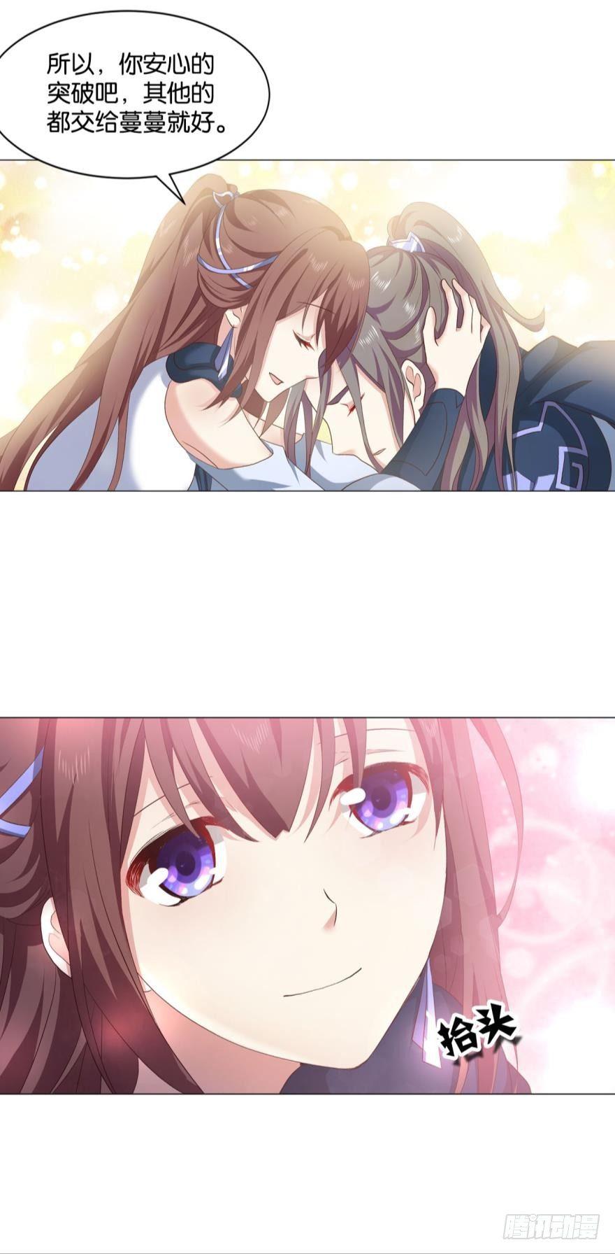 剑爲君舞36