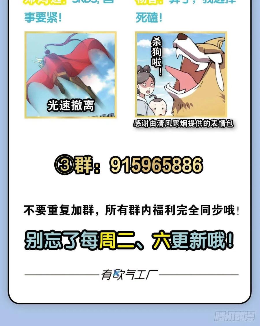 属於自己的道68