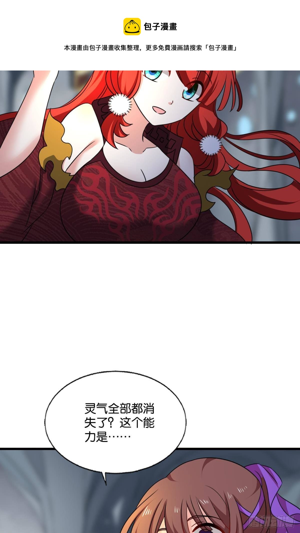 还得是你啊！40