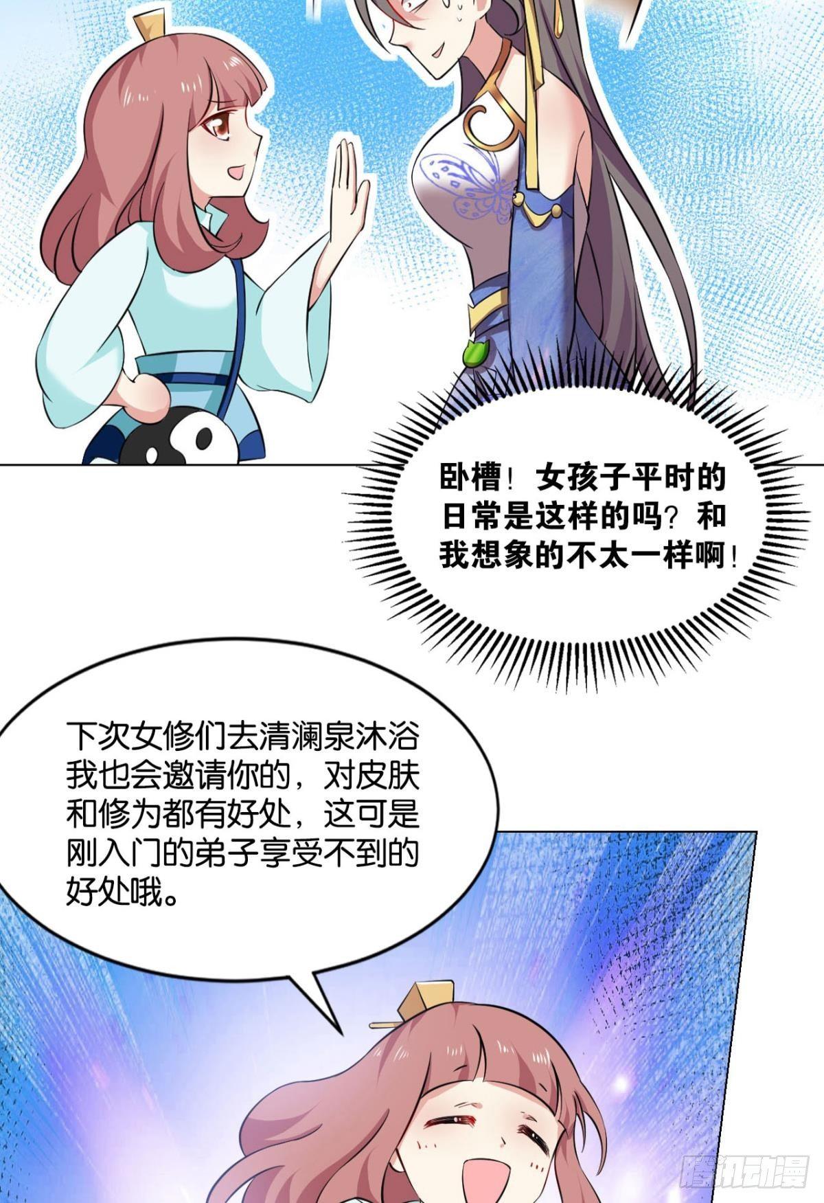 发现船新的玩法44