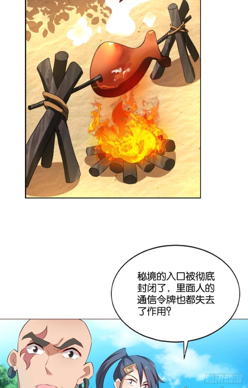 封印地6