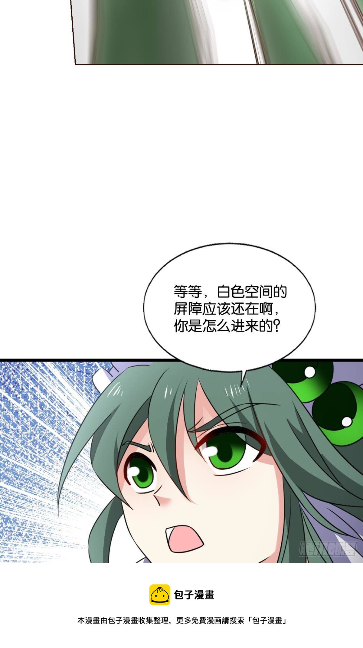 长风挂席势难回44