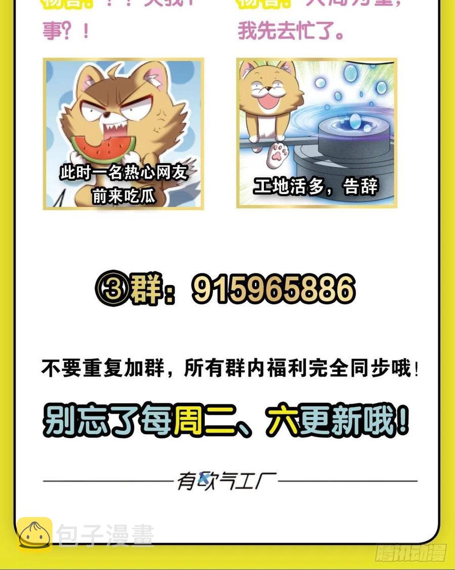 斩断轮回的剑63