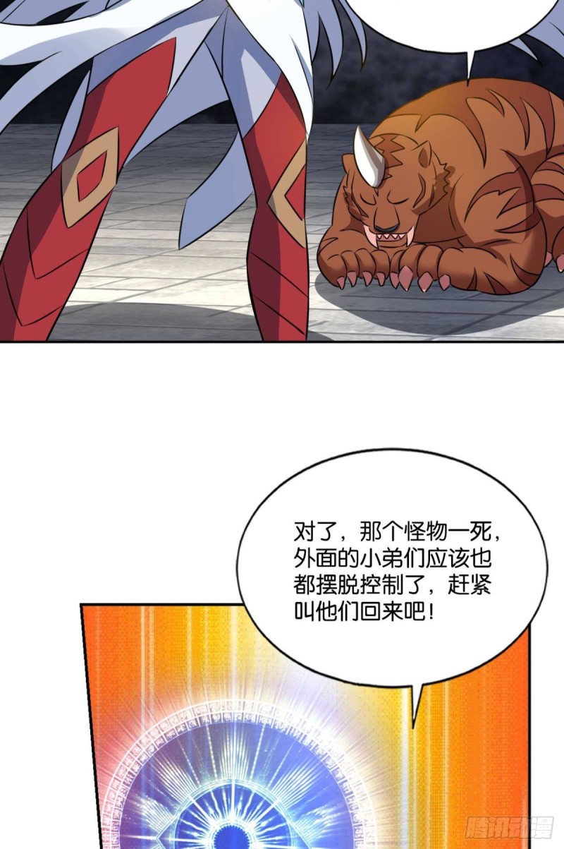 战利品以实物爲准35