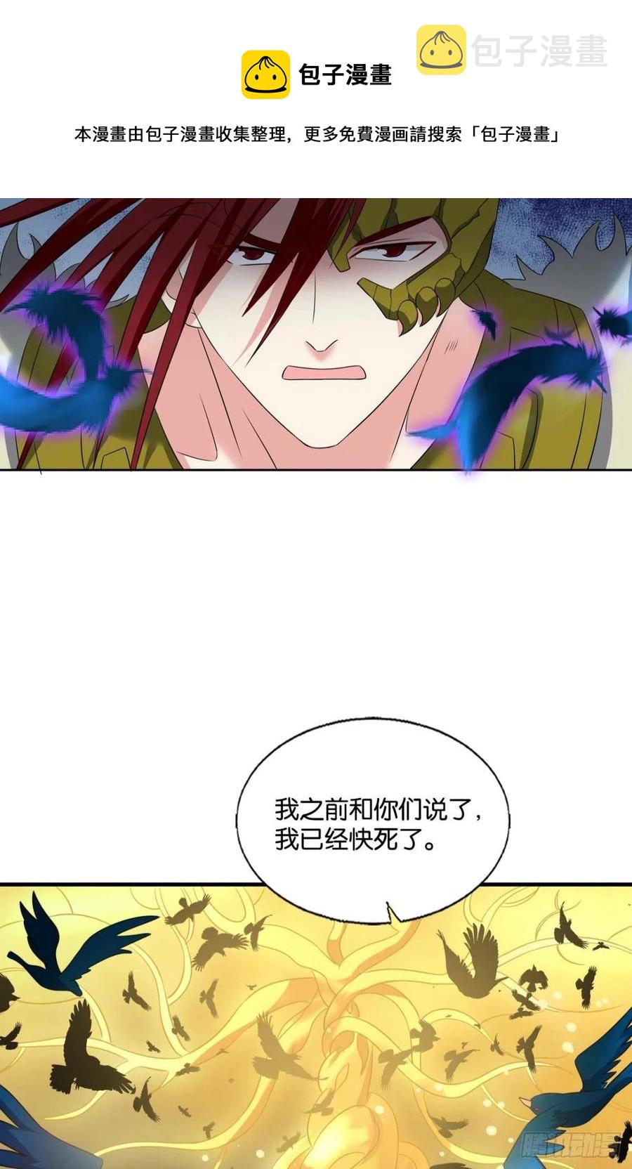 放手一搏！44