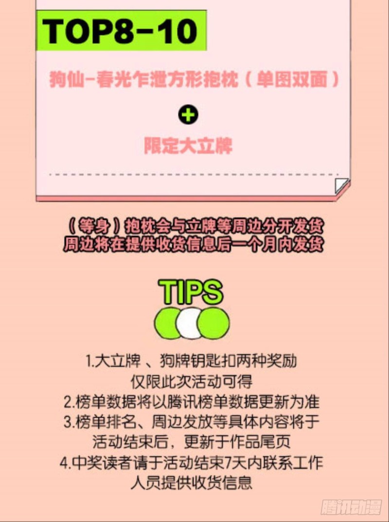 双赢方案57