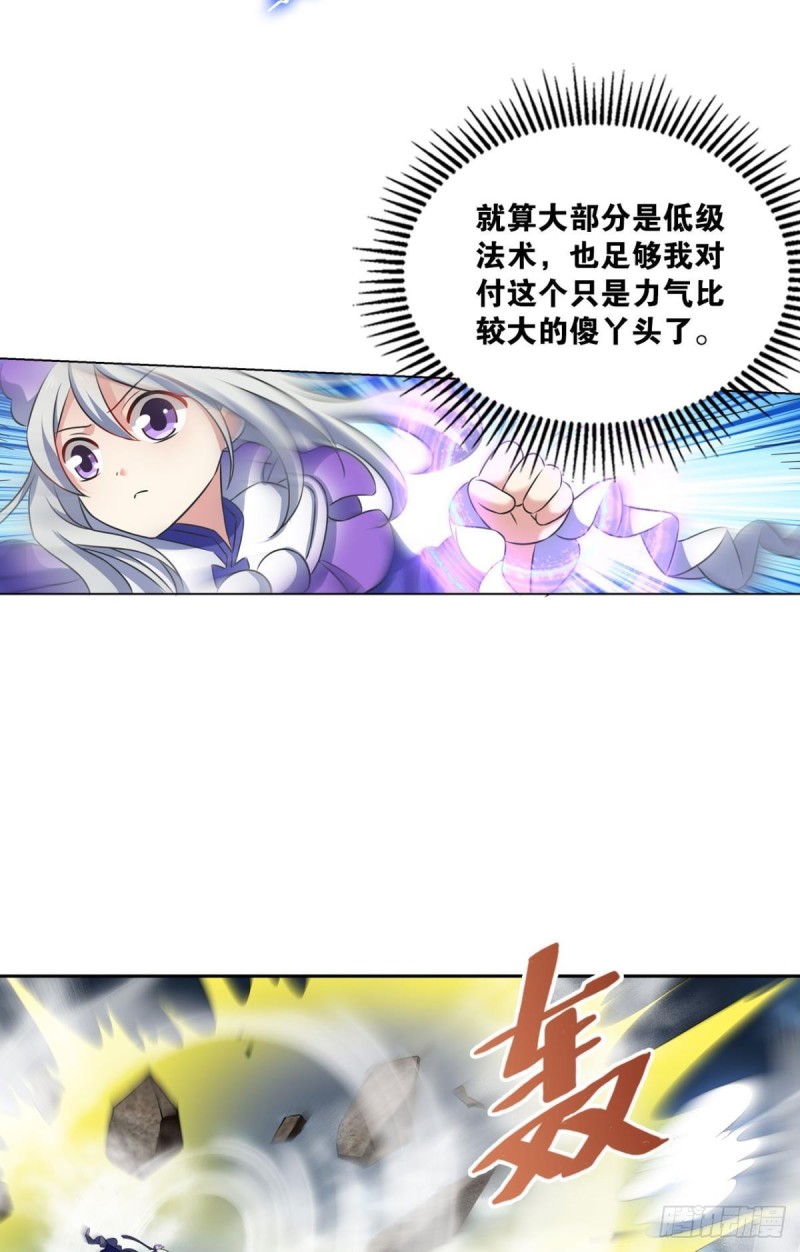 弑人者，终归於死4
