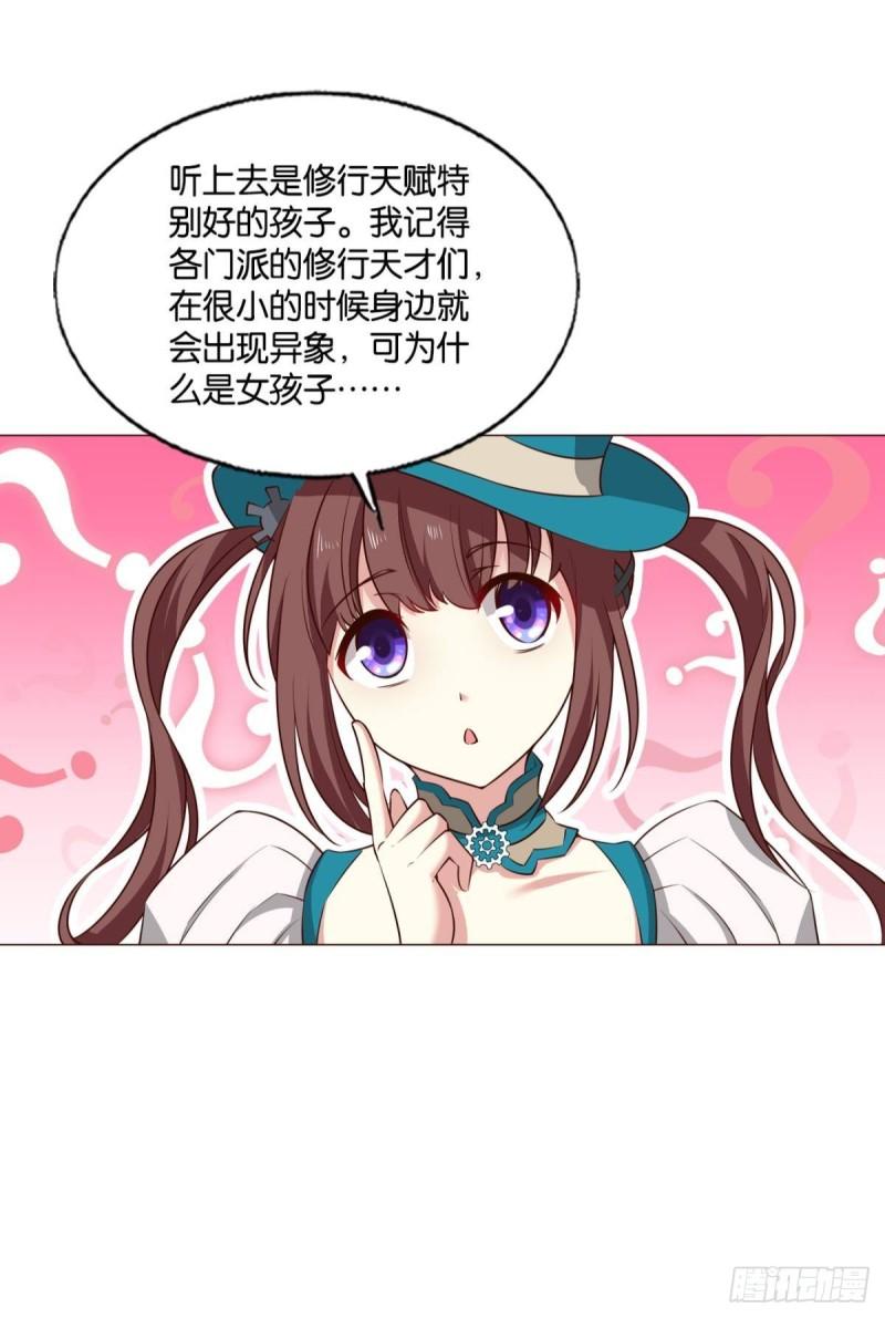 让子弹飞一会29