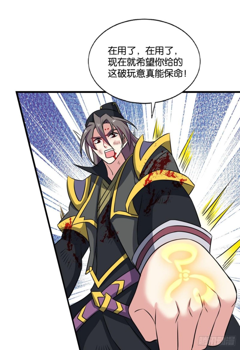 万里飞黄11