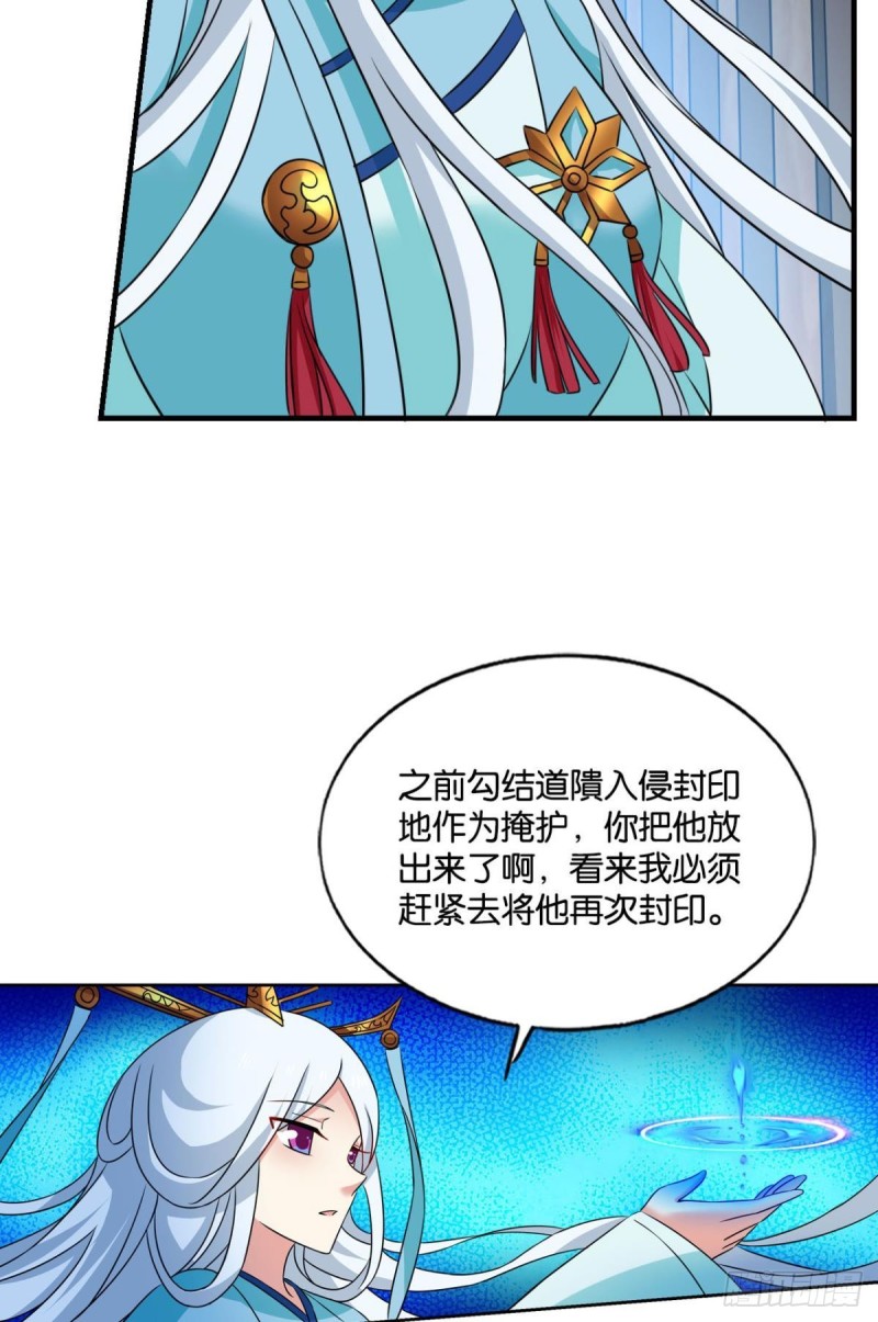 卫道平的杀局51