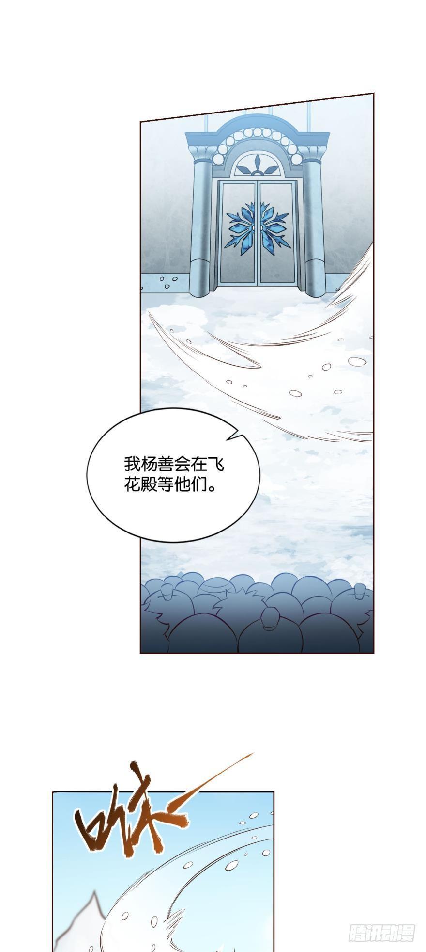 规则，我来定！25