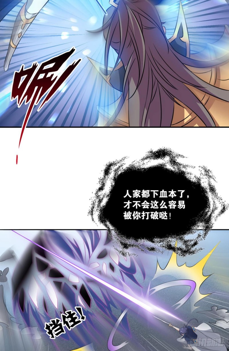 魂战於心39