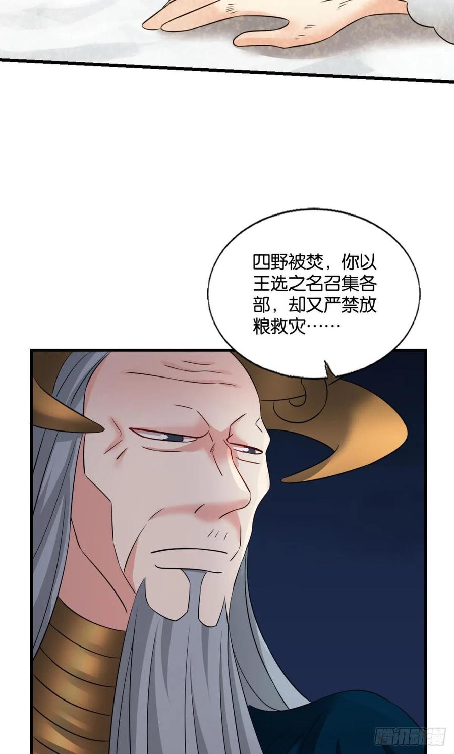 只要还有希望26