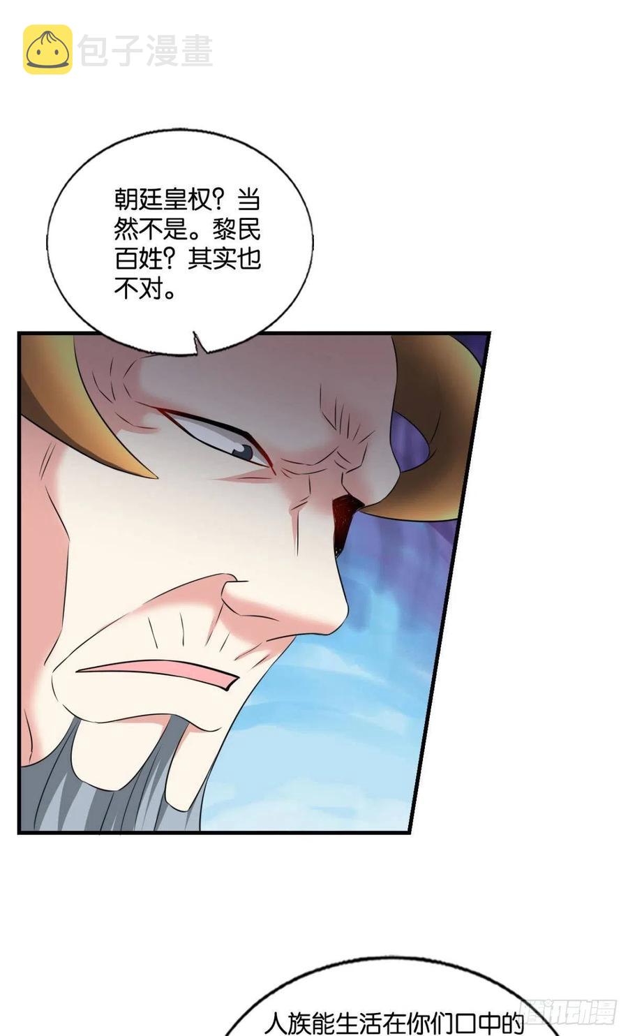 谁佑此夜，天下太平50