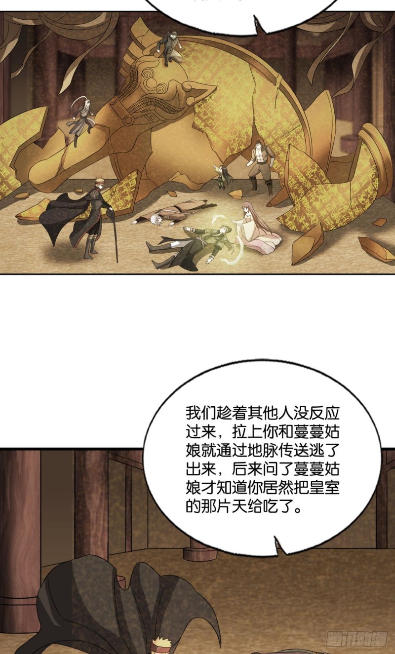 前路有我34