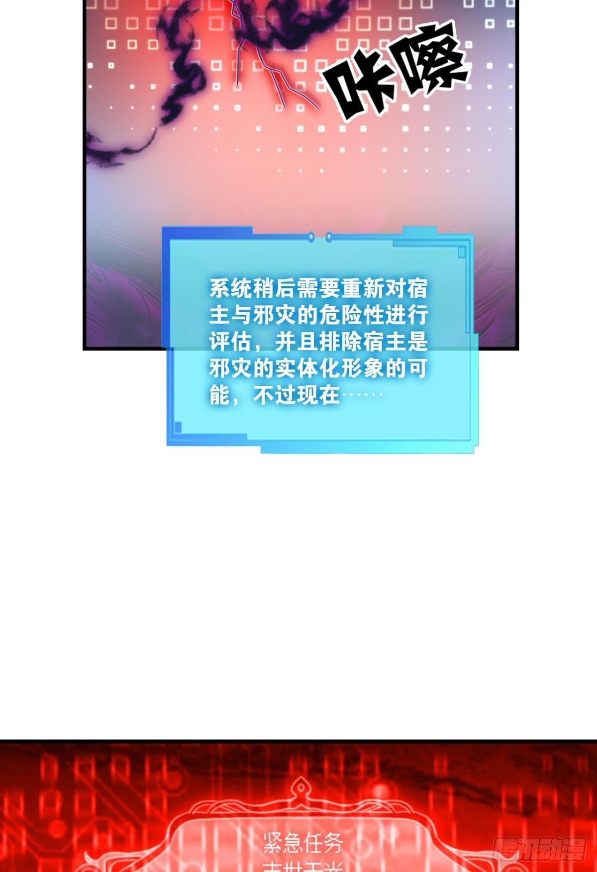 重起爲苍生22