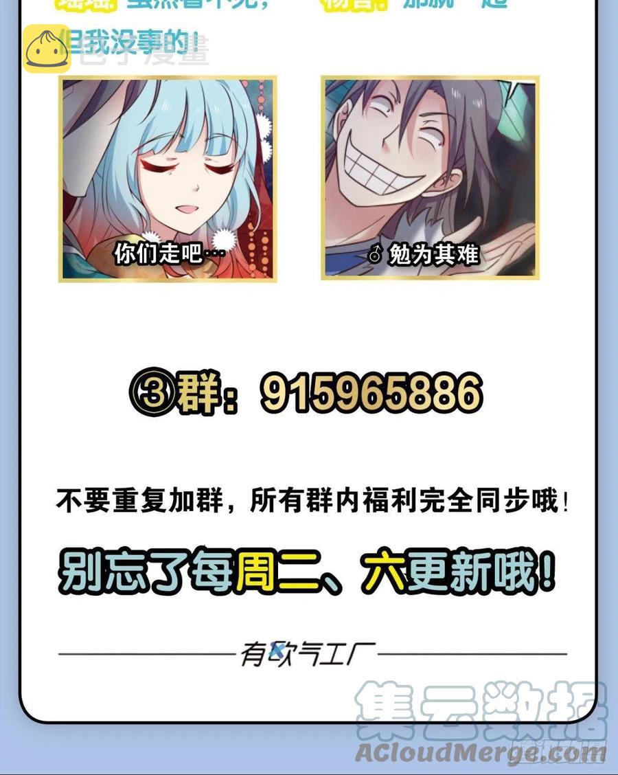 任性61