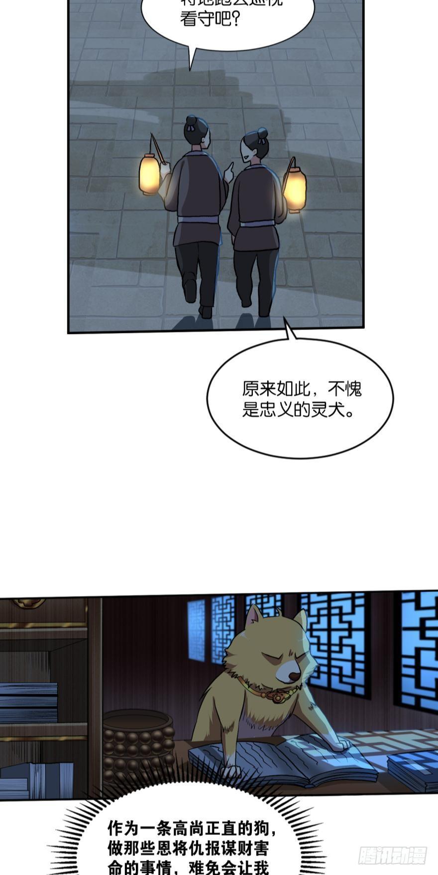 三十年河东三十年河西31
