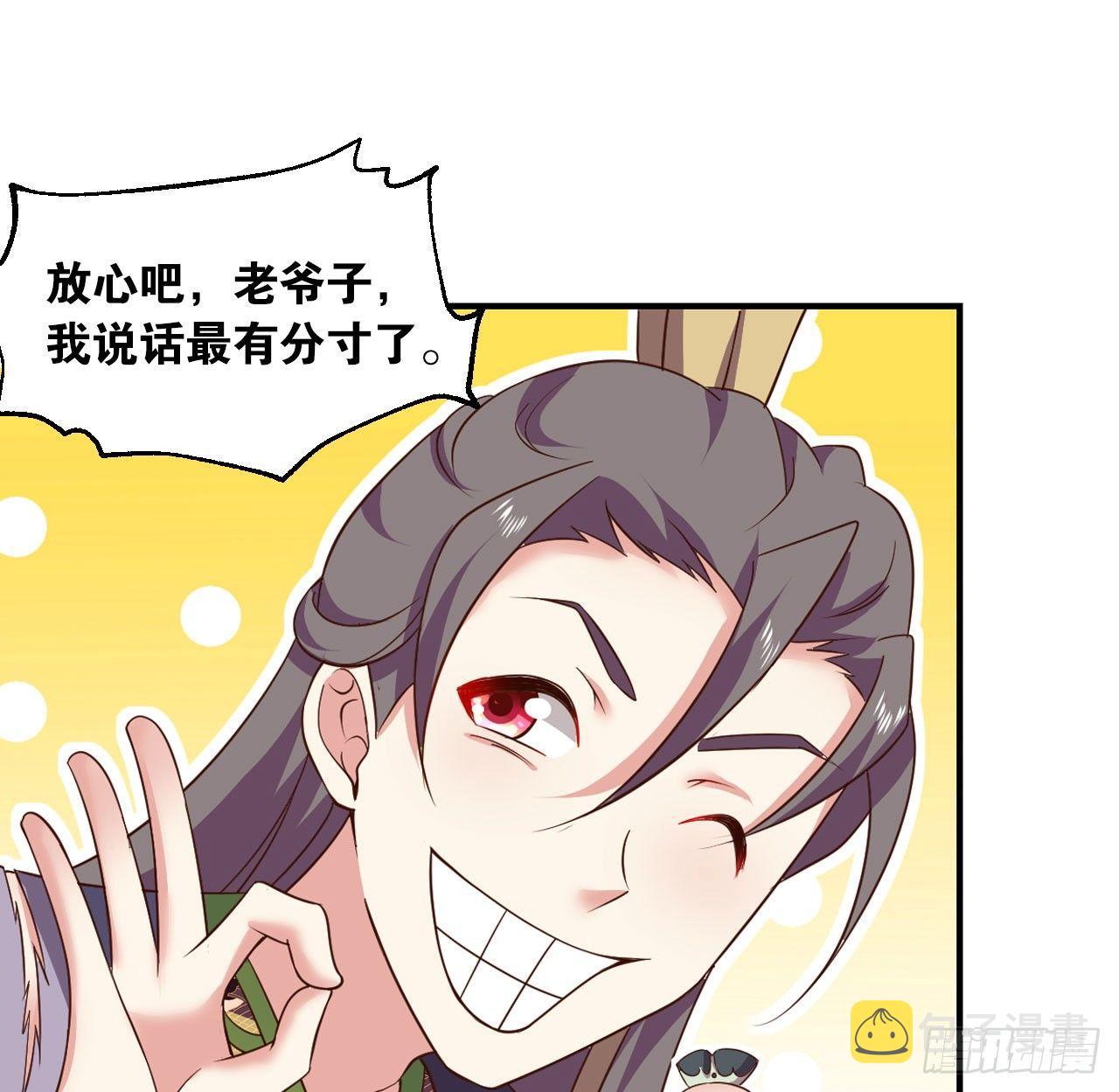 稳如老狗59