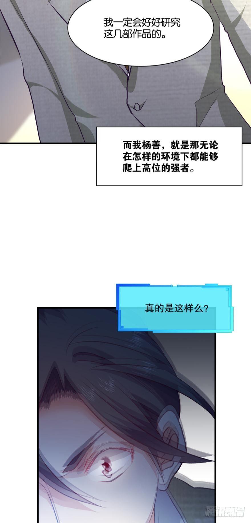 爲你量身打造的世界7