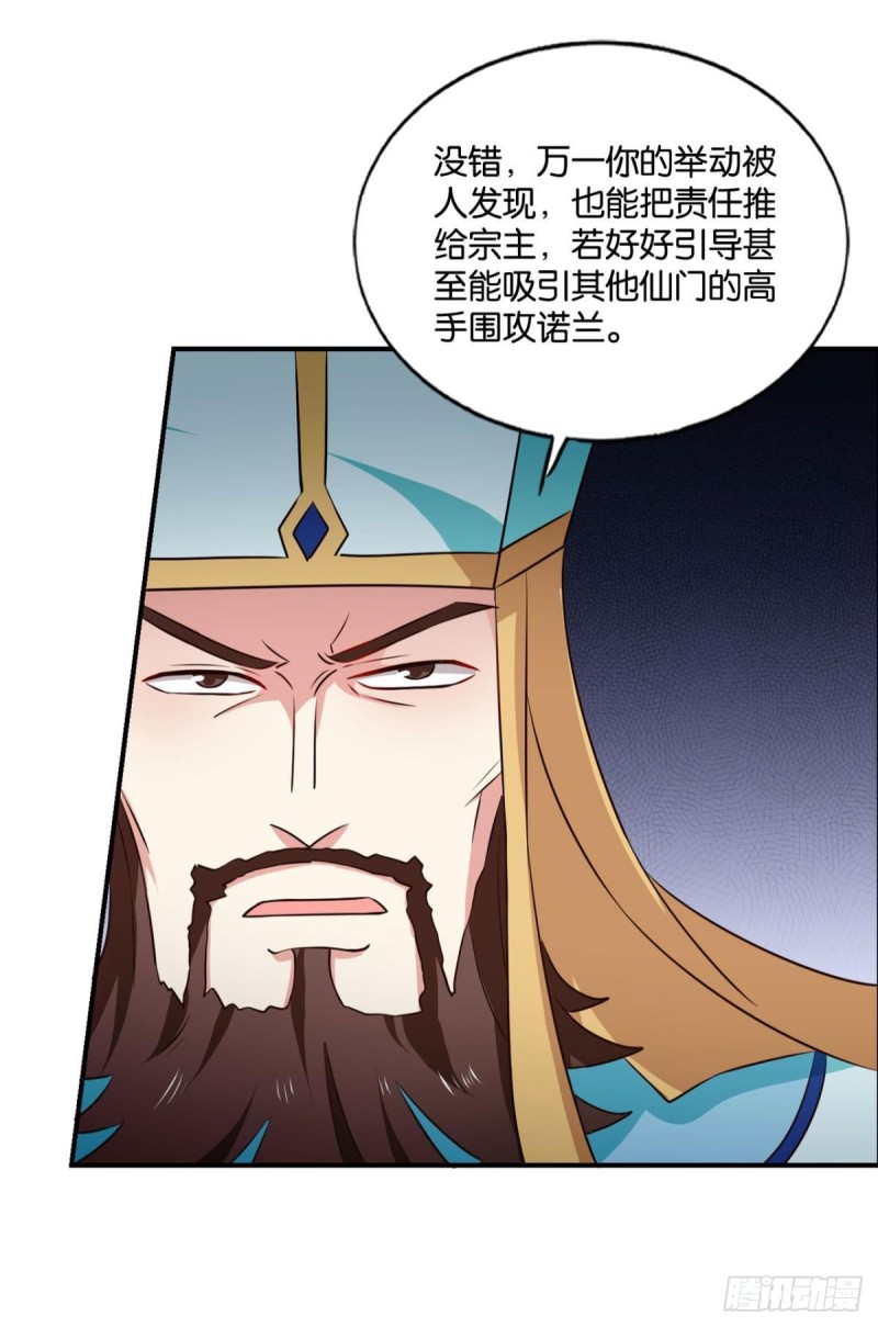 仙舟入海去如梭10