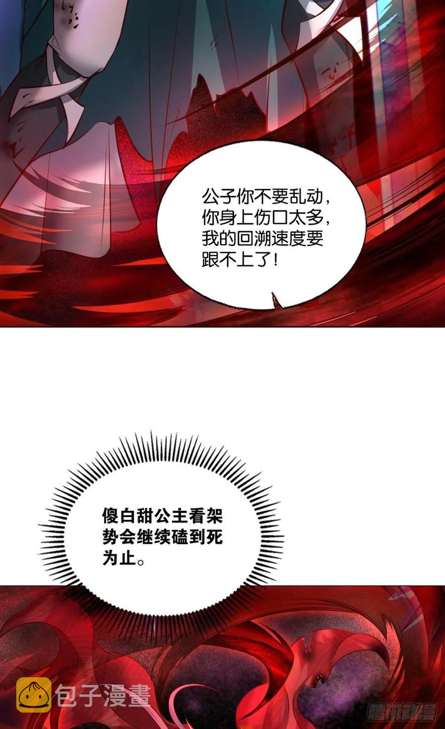 属於自己的道44