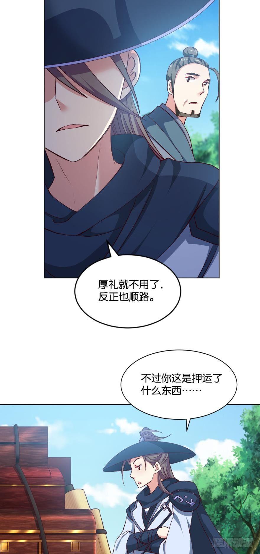 豪侠？17