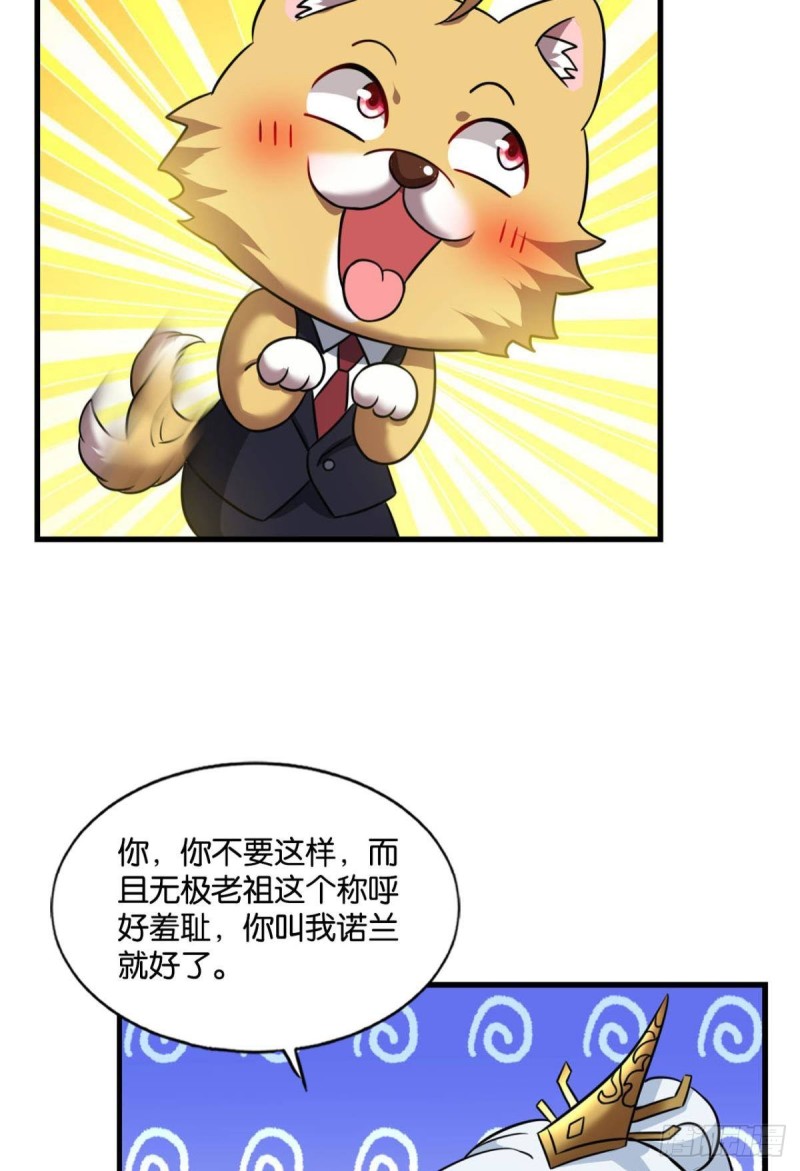 愿海波平19