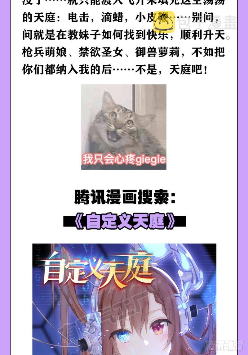 何以负往昔56