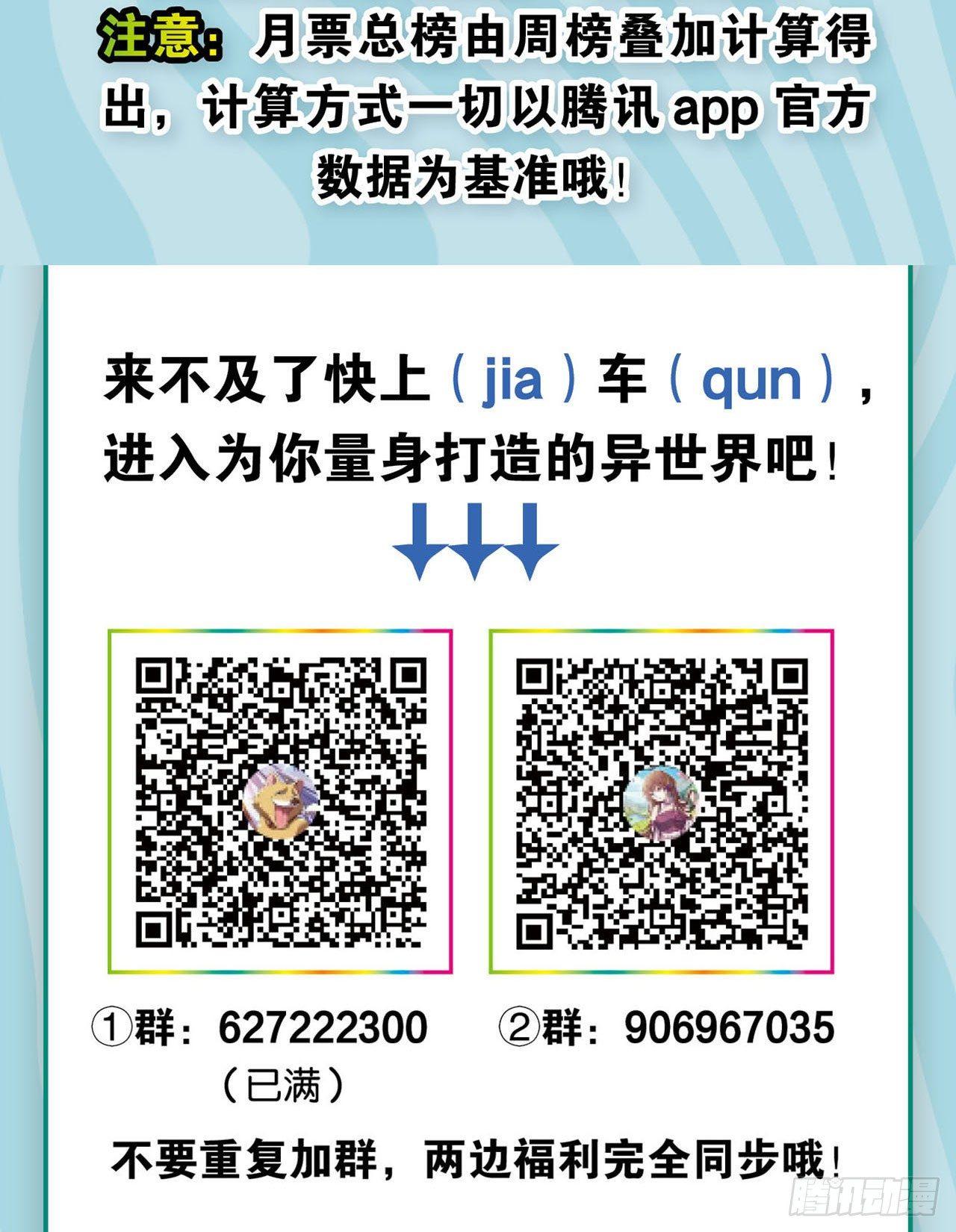 您的点数即将耗尽，且无法充值60