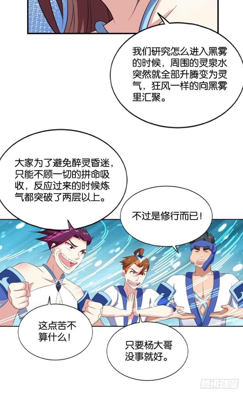 战利品以实物爲准25