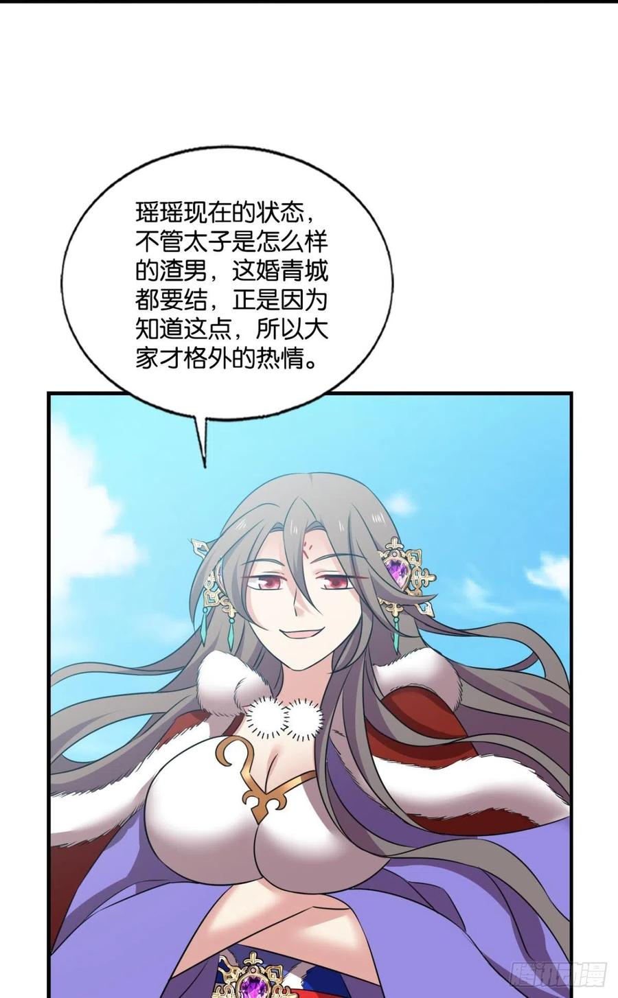 磨刀霍霍向情郎23