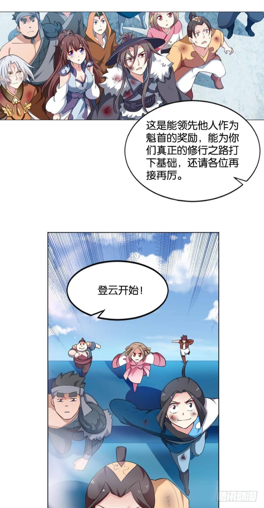 登云20