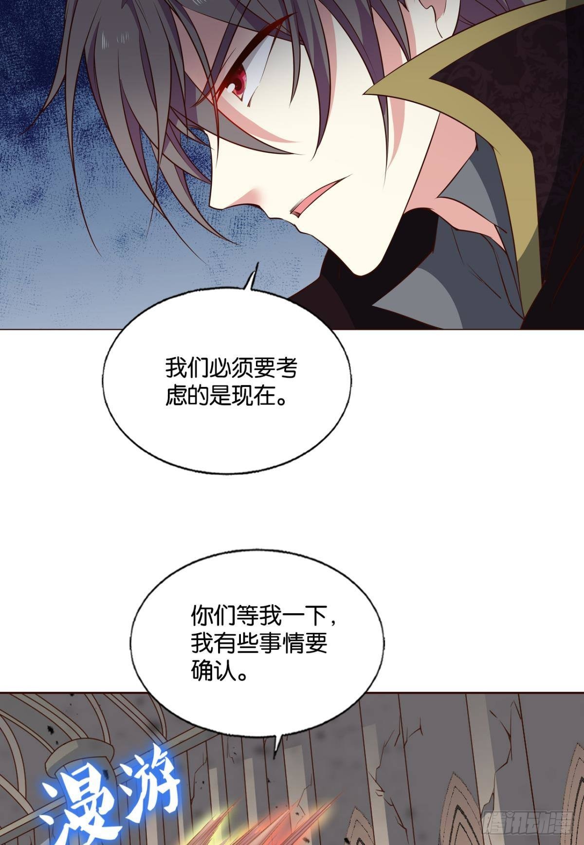 敬不屈的灵魂15