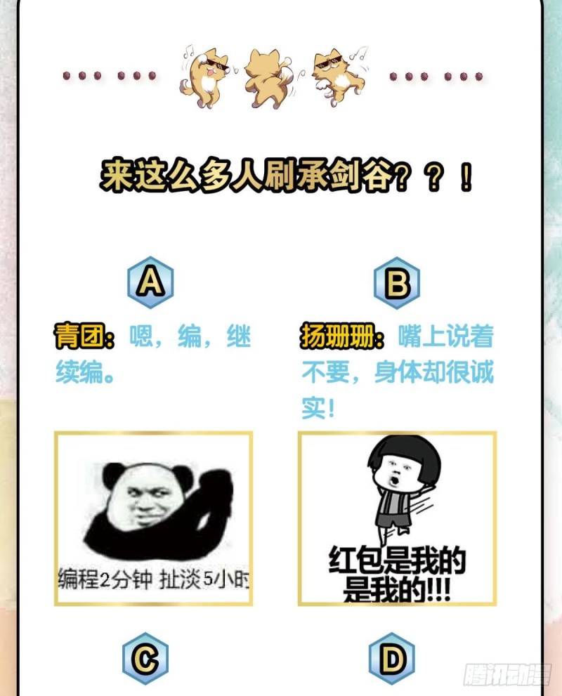 装逼，让我先来55