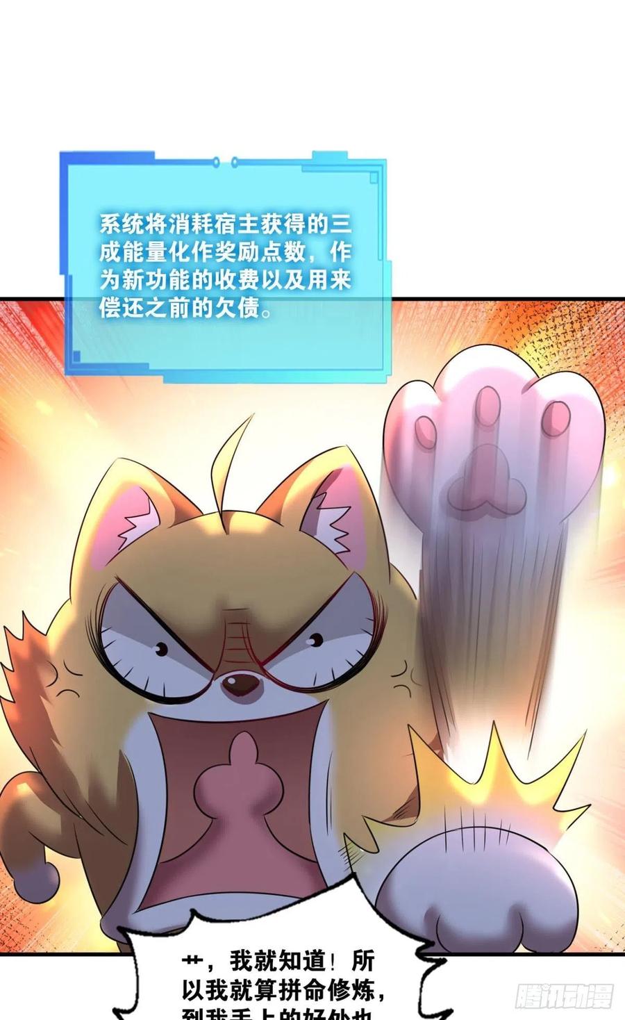 我是土狗又怎样？14