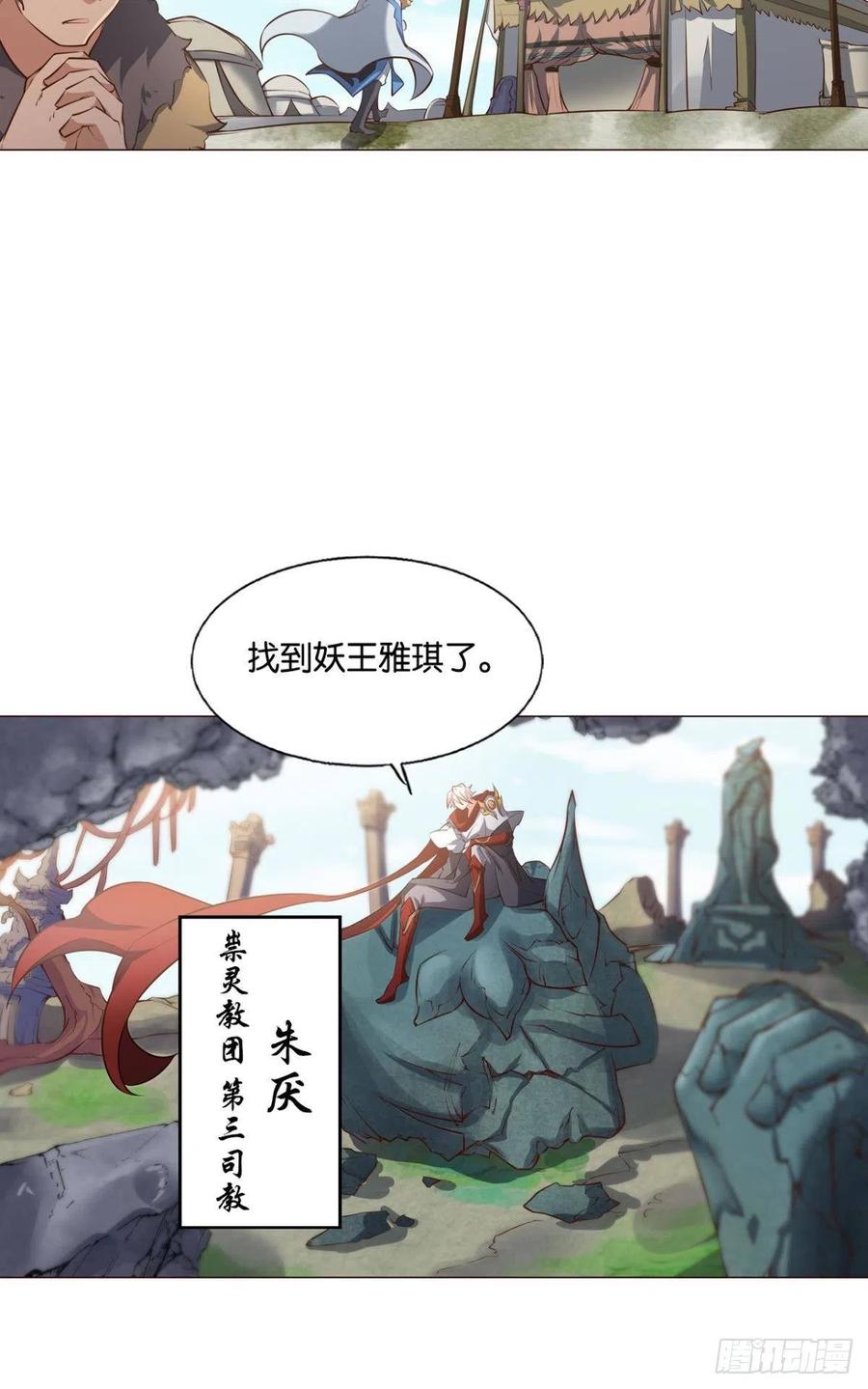 成长之旅10