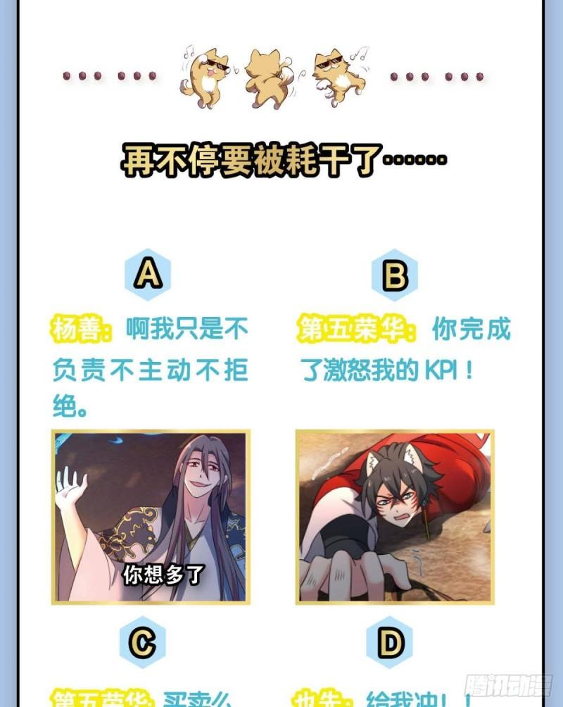 完胜，承让54