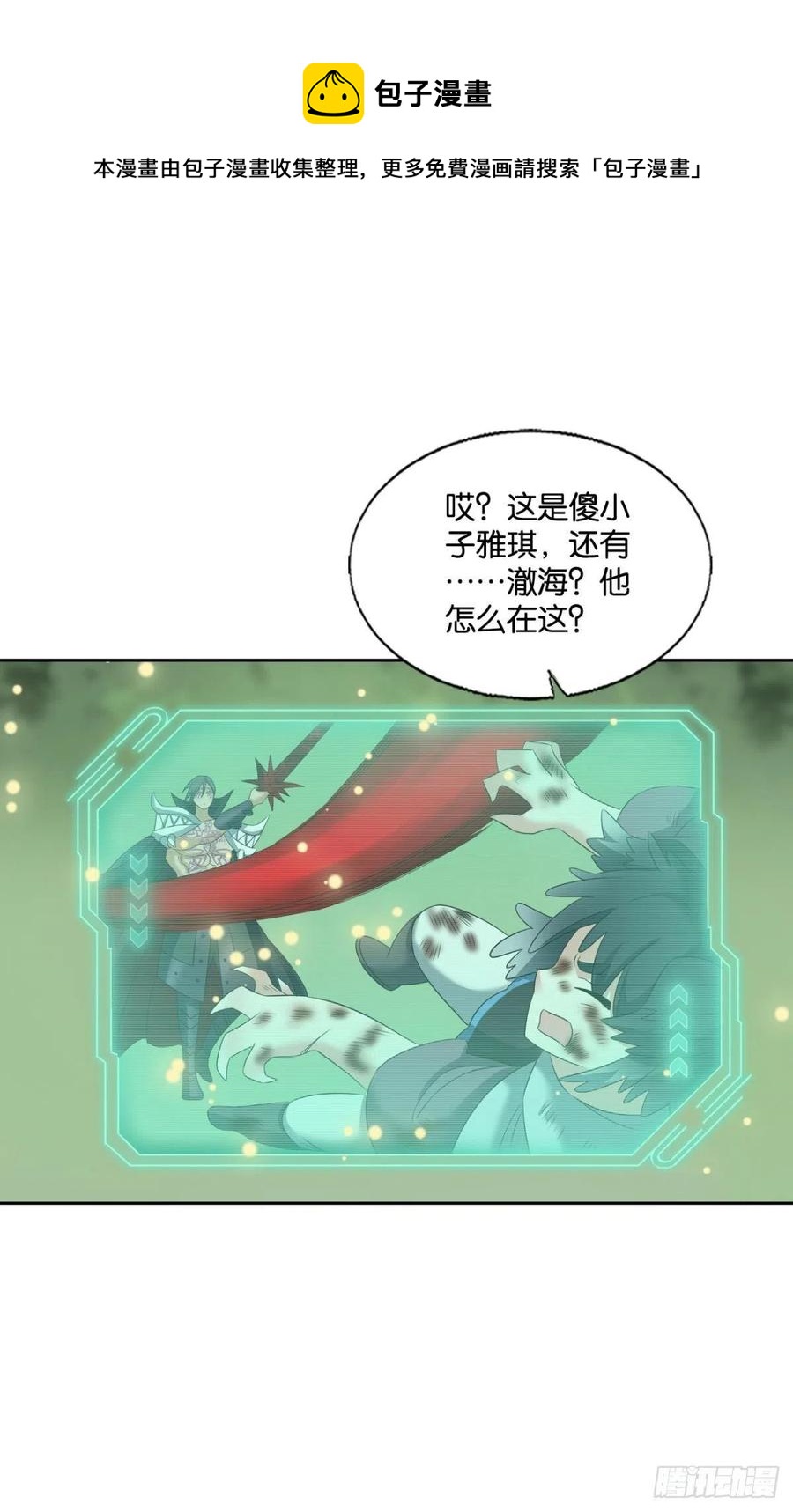 再撑亿下下8