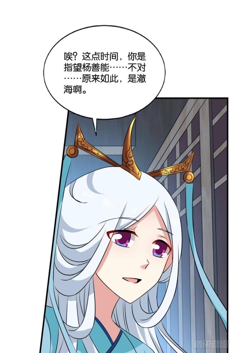 卫道平的杀局50